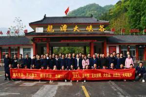 洛大生品、大有可為 | 2021年洛陽(yáng)正大生品銷(xiāo)售團隊戶(hù)外團建順利舉行