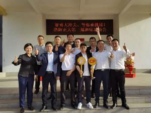 智勇大沖關(guān)、等你來(lái)挑戰 | 洛陽(yáng)正大第 一屆趣味運動(dòng)會(huì )成功舉辦