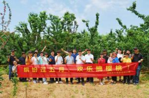 洛大一家親！| 洛陽(yáng)正大主管幫扶員工采摘櫻桃