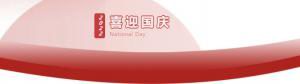 洛陽(yáng)正大食品，遇見(jiàn)放假 不止放“價(jià)”
