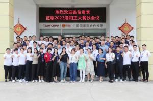 打造品質(zhì)廚房，共享·共建·共贏(yíng)，2023洛陽(yáng)正大餐飲會(huì )議舉辦